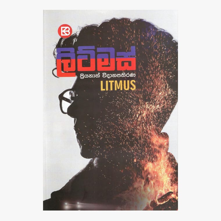 Litmus - Priyanath Vidanapathirana