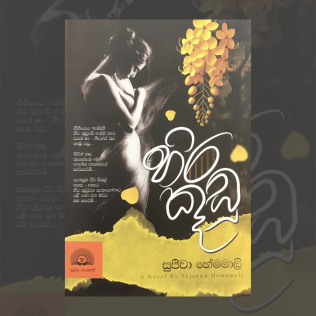 Untitled (1920 x 820 px) (1920 x 2025 px) (70 x 70 px) (316 x 316 px) (1)